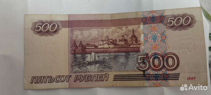 Пятьсот руб с корабликом