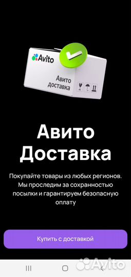 Бра светильник на стену