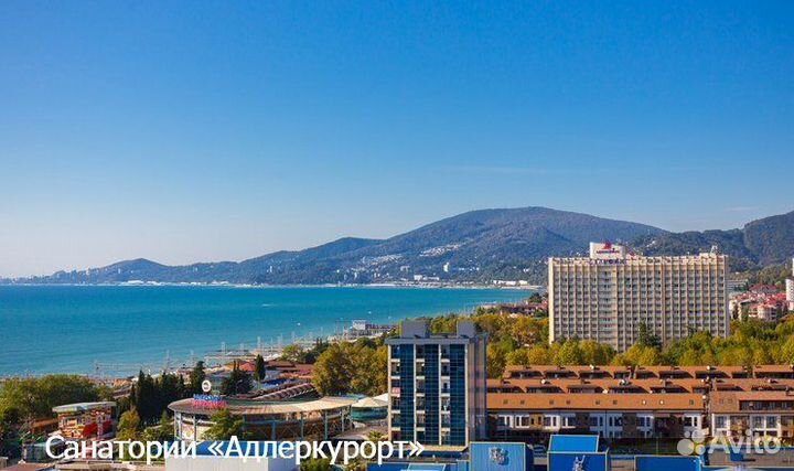 Путевка в санаторий Дельфин Адлер