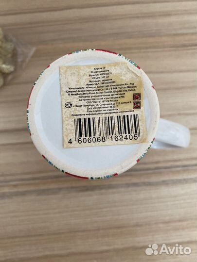 Новая новогодняя кружка и Свечка в форме Елки