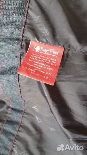 Мужская зимняя куртка