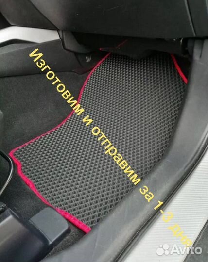 Автоковры водительские EVA Nissan Bassara JU30 Ева