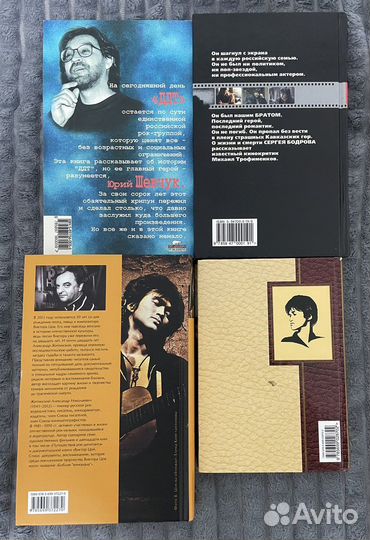 Книги о рок музыке