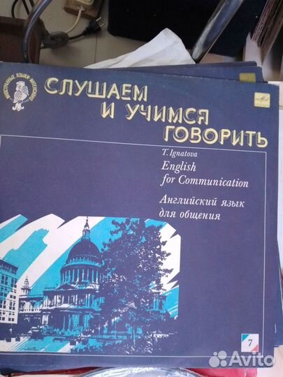 Пособия по изучению английского и немецкого языка