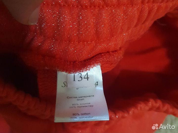 Stilnyashka костюм 134