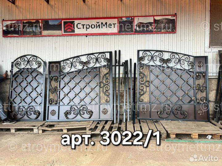 Ворота кованые