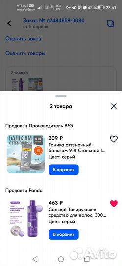 Краска для волос