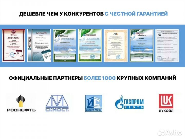 Септик, гарантия, напрямую от производителя