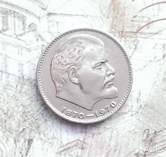 Монеты ссср,рсфср