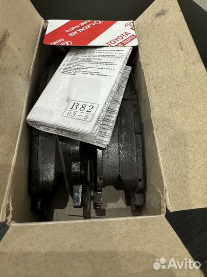 Тормозные колодки toyota передние 04465-33480