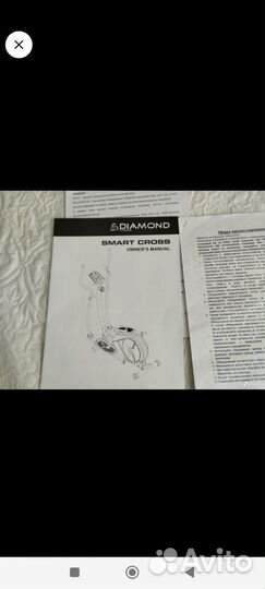 Эллиптический тренажер бу