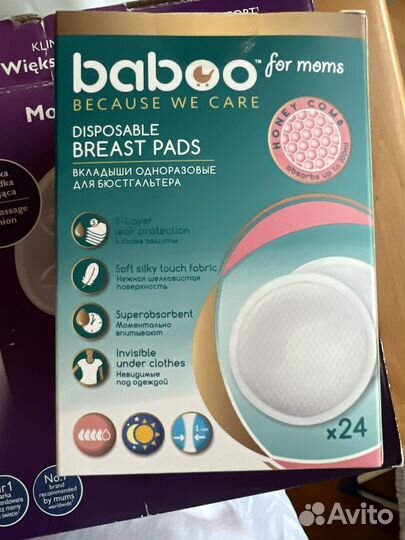 Молокоотсос электрический