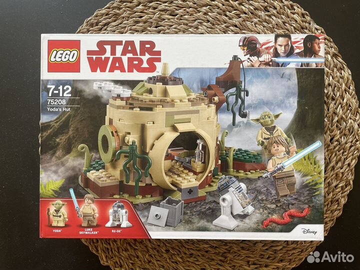 Lego yoda hut hotsell