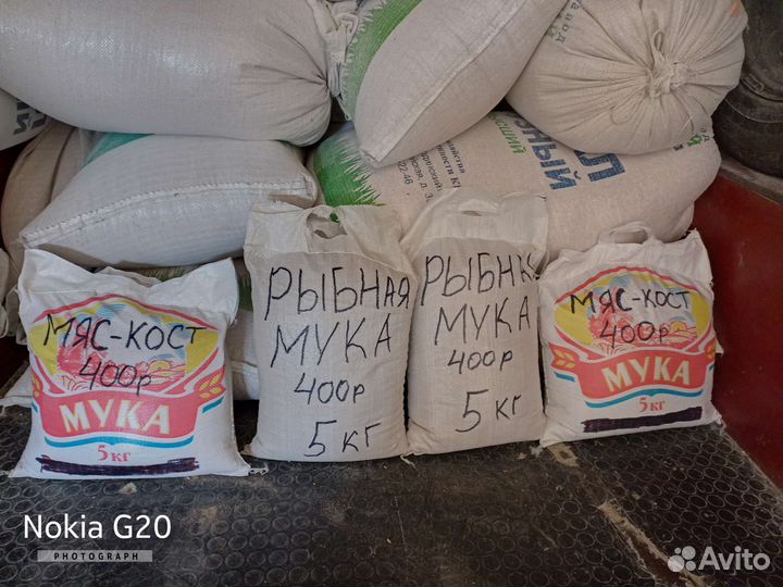 Продаю зерно