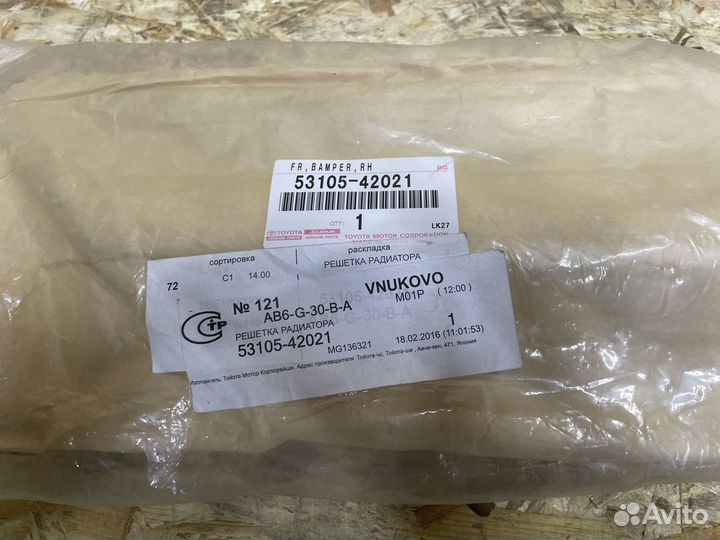 Решетка радиатора правая Toyota RAV 4 40