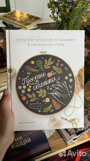 Разные книги