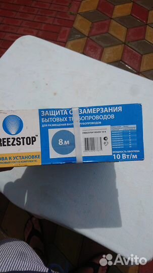 Комплект греющего кабеля feezstop inside-10-8