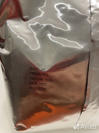 Смесь молочная Nutrilak Premium