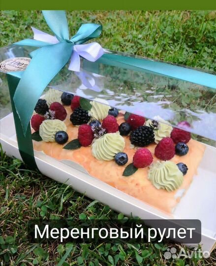 Веган без глютена торт на заказ