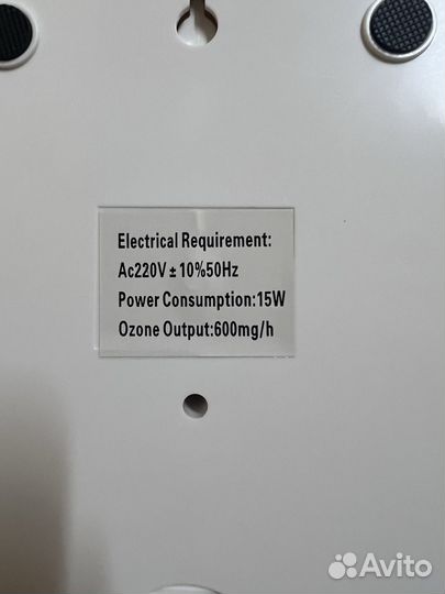 Озонатор для воды воздуха