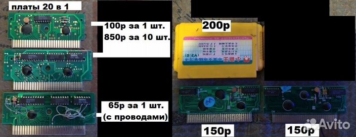 Dendy 20 в 1 Tetris,Gotcha и Сюбор Basic