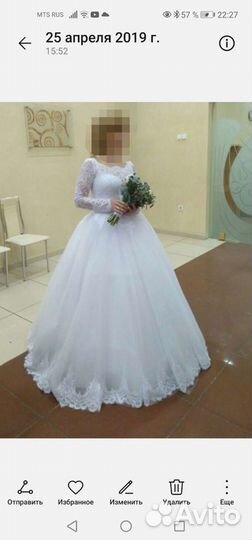 Свадебное платье