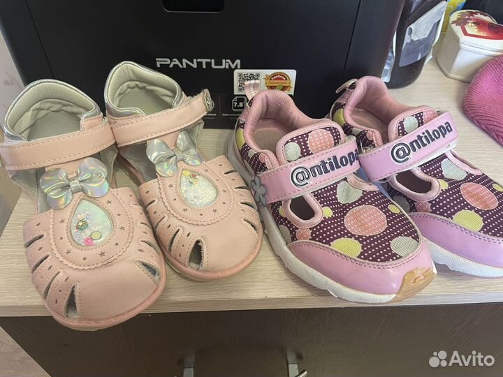 Детская одежда