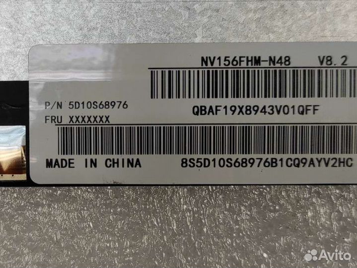 Матрица для ноутбука 15,6