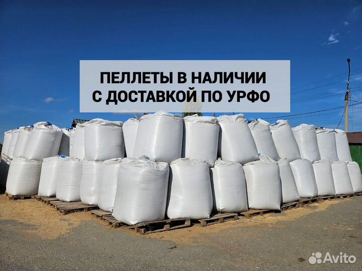 Пеллеты топливные - свое производство