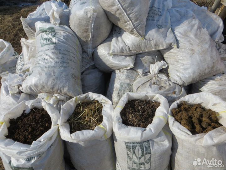 Навоз кроличий в мешках