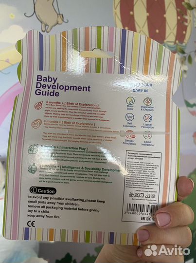 Погремушка новая