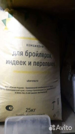 Стартовый корм