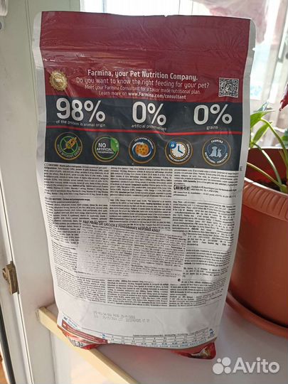 Сухой корм для кошек Farmina N&D Prime, 1.5 кг