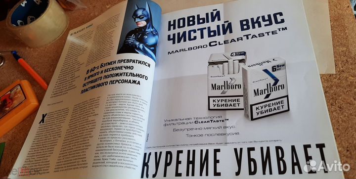 Журнал Playboy июль 2012г №1