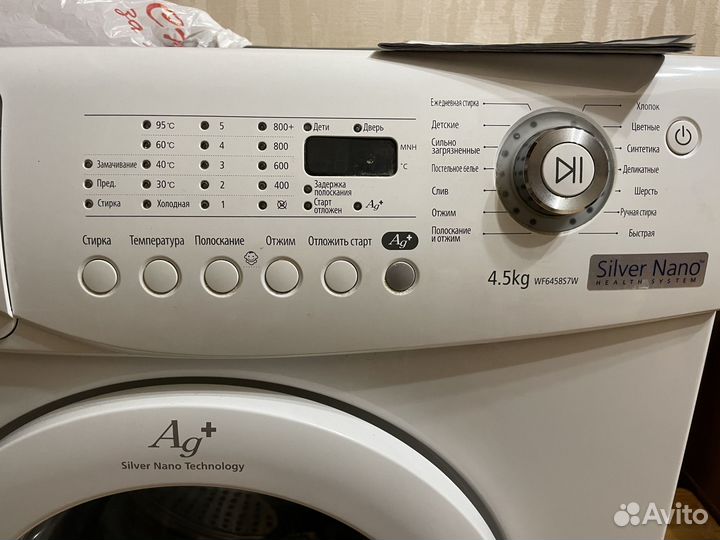 Стиральная машина бу samsung wf6704s7