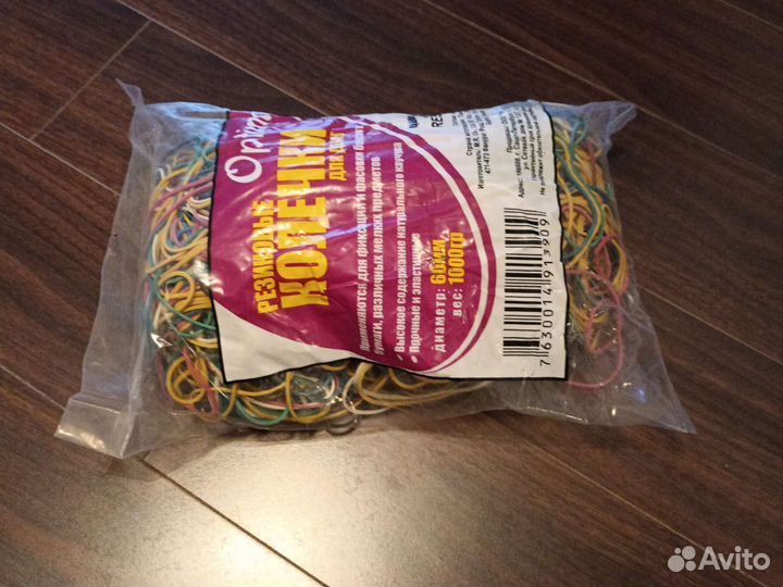 Резинки для денег/канцелярии