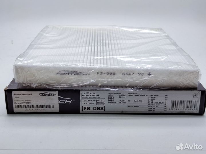 Фильтр салона