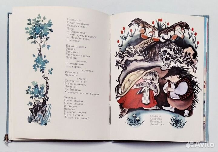 Детские книги СССР 60-е годы букинистика винтаж
