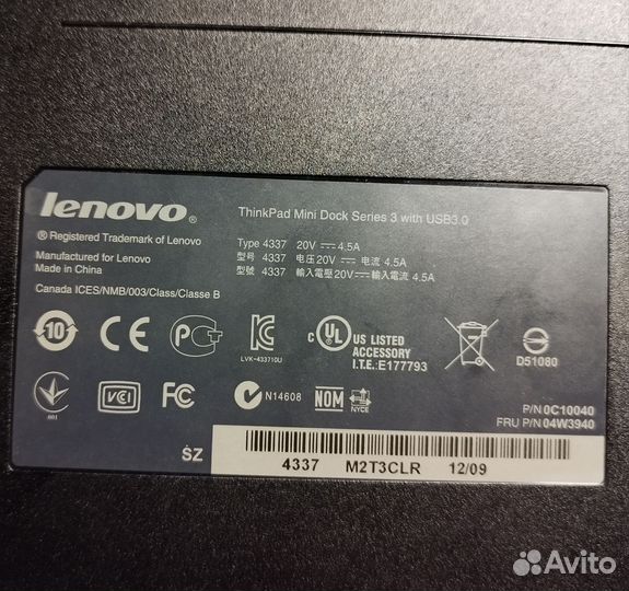 Док станция lenovo 4337