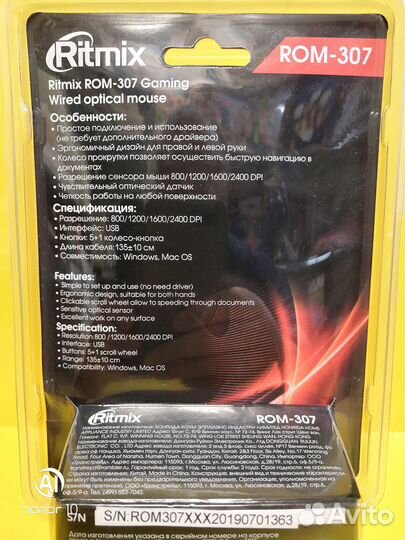 Набор 2 в 1 Подарочный Мышка игровая + наушники