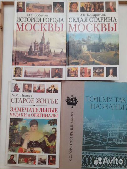 Книги разные