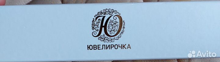 Цепь 925 проба