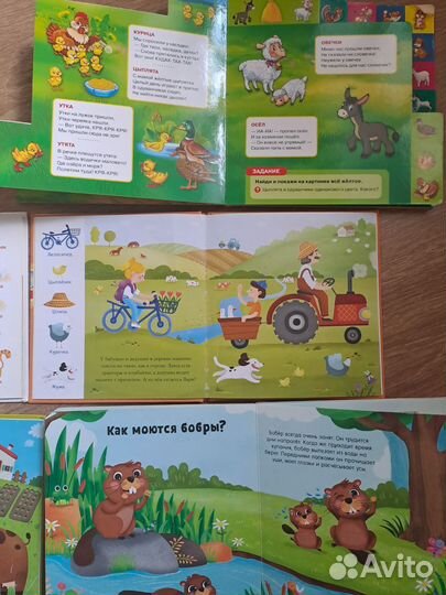 Книги для малышей Clever