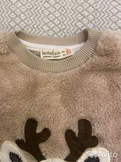 Комплект для мальчика