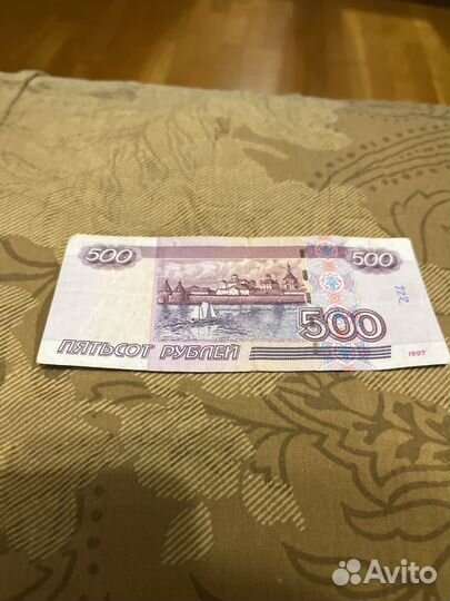 500 руб 1997 г. с корабликом модификация 2004