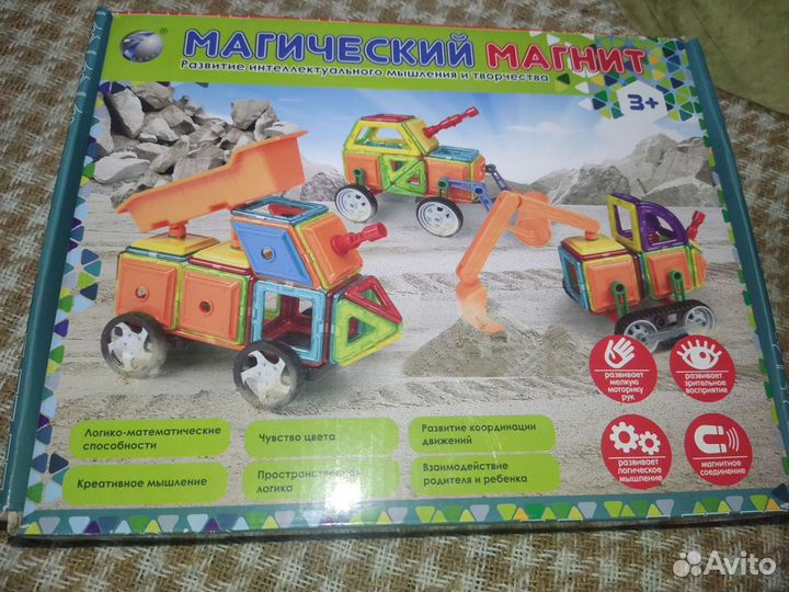 Конструктор типа плейдо для малышей