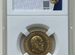 Золотая монета 10 рублей Александр 3, 1894 г. аг