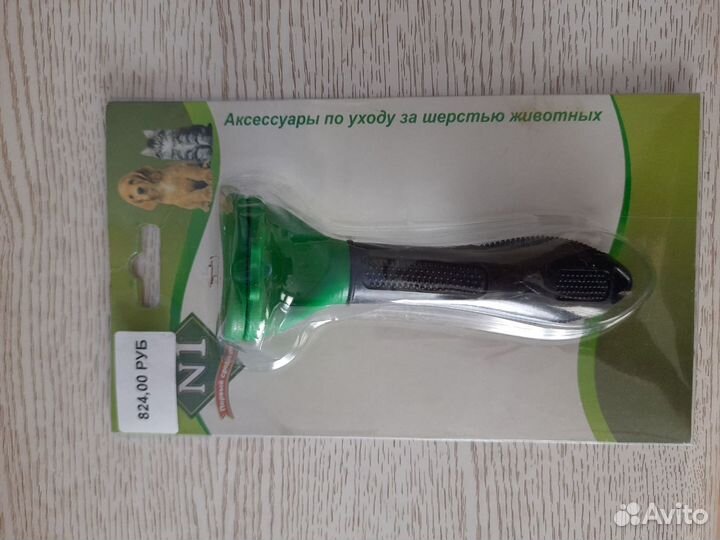 Фурминатор