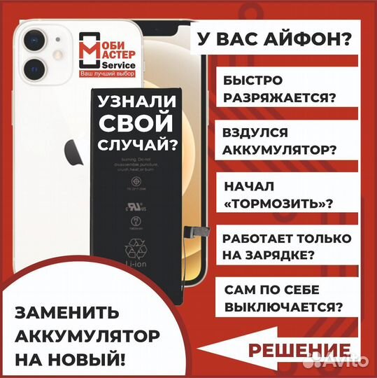 АКБ для Xiaomi BN5F (Poco C51/Redmi A2+)