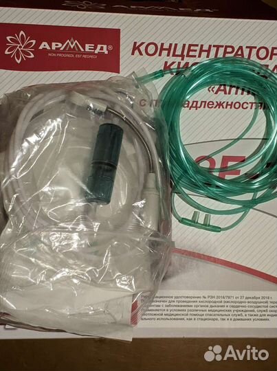 Концентратор кислорода